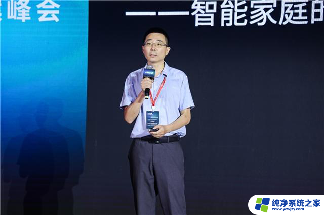 AMD举办Mini AI工作站行业解决方案峰会，助力打通AI赋能最后一公里