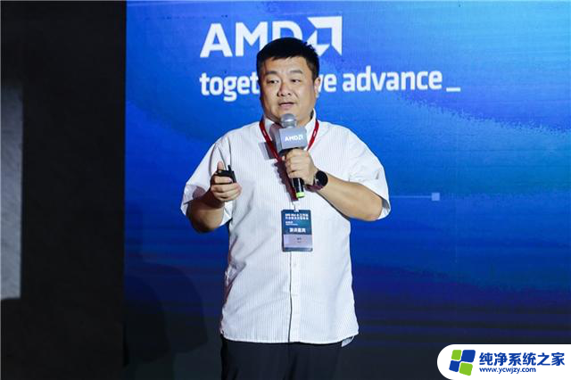 AMD举办Mini AI工作站行业解决方案峰会，助力打通AI赋能最后一公里