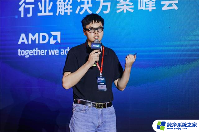 AMD举办Mini AI工作站行业解决方案峰会，助力打通AI赋能最后一公里