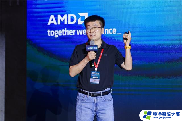 AMD举办Mini AI工作站行业解决方案峰会，助力打通AI赋能最后一公里