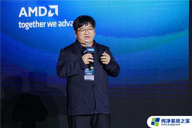 AMD举办Mini AI工作站行业解决方案峰会，助力打通AI赋能最后一公里