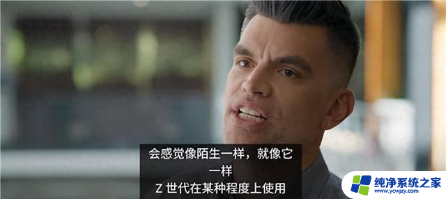 微软2030全新操作方式曝光：淘汰鼠标键盘，颠覆传统操作方式