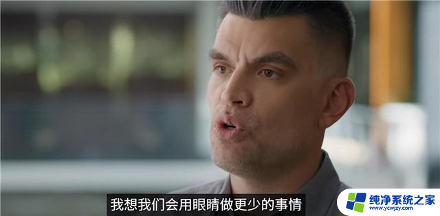 微软2030全新操作方式曝光：淘汰鼠标键盘，颠覆传统操作方式