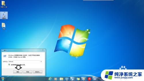 tun虚拟网卡怎么安装win7 在Windows 7系统中安装虚拟网卡的步骤