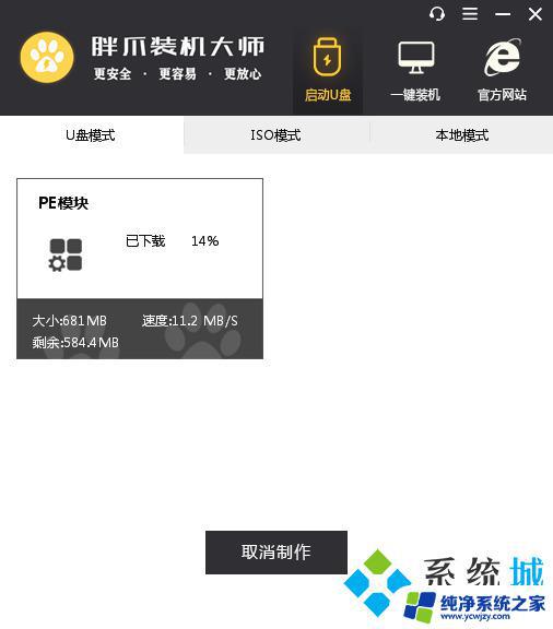 网吧win10系统怎么换win7？完美解决方法！