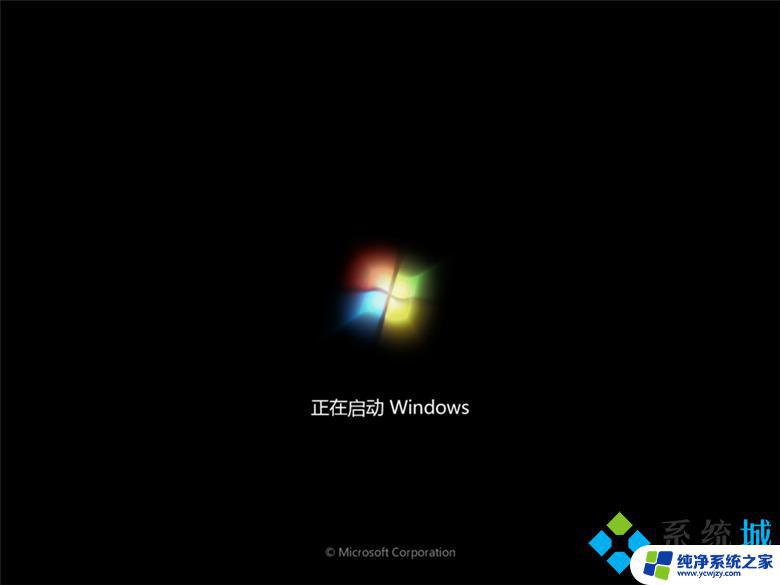 网吧win10系统怎么换win7？完美解决方法！