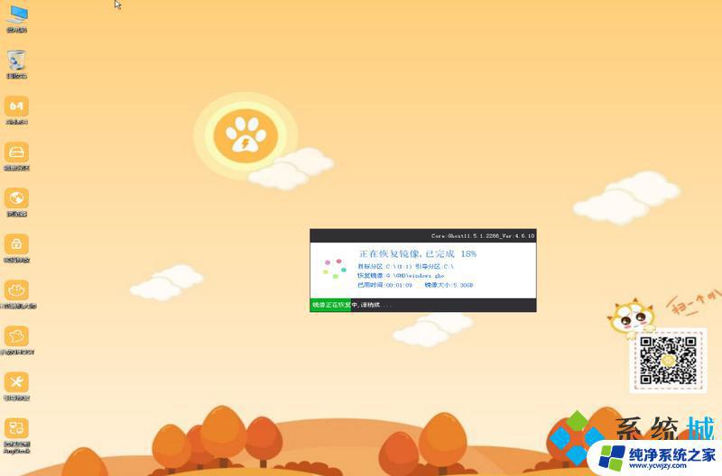 网吧win10系统怎么换win7？完美解决方法！