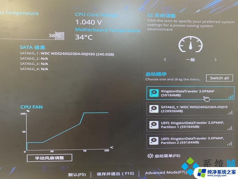 网吧win10系统怎么换win7？完美解决方法！