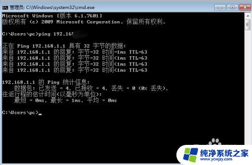 ping ip请求超时 ping请求超时的原因和解决方法