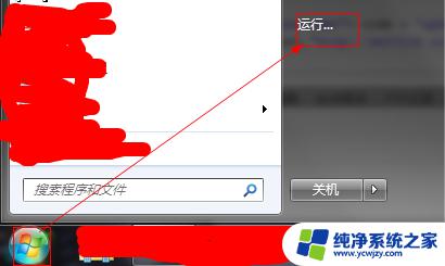 windows密码策略设置 如何查看和设置Windows密码策略