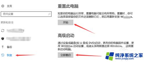 联想拯救者r720怎么恢复出厂设置 联想r720出厂设置方法