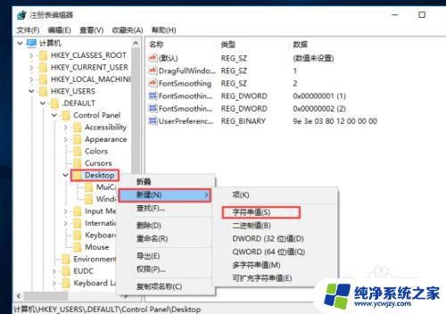 win10程序阻止关机 如何解决win10关机被程序阻止的问题