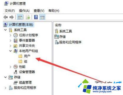 Windows10更改用户名后无法登录？快速解决方法大揭秘！