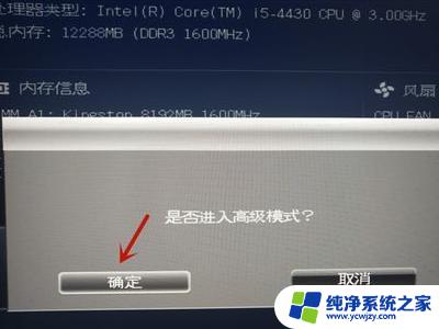 升级Win11磁盘不支持UEFI？解决方案在这里！