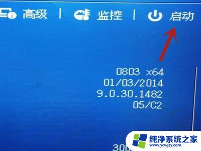 升级Win11磁盘不支持UEFI？解决方案在这里！