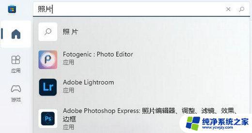 电脑没有Windows图片查看器？试试这些免费的替代品！