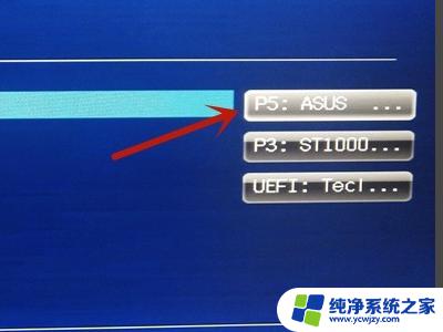 升级Win11磁盘不支持UEFI？解决方案在这里！