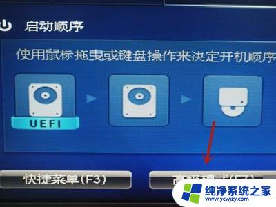 升级Win11磁盘不支持UEFI？解决方案在这里！