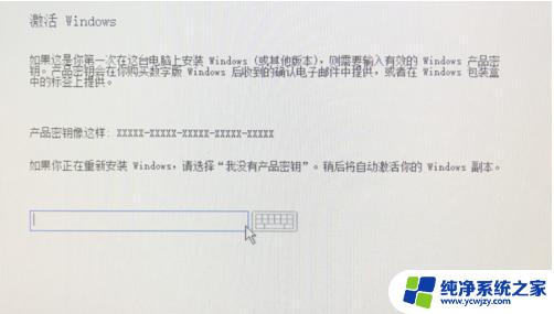 系统之家window10安装教程：详细步骤让你轻松安装！