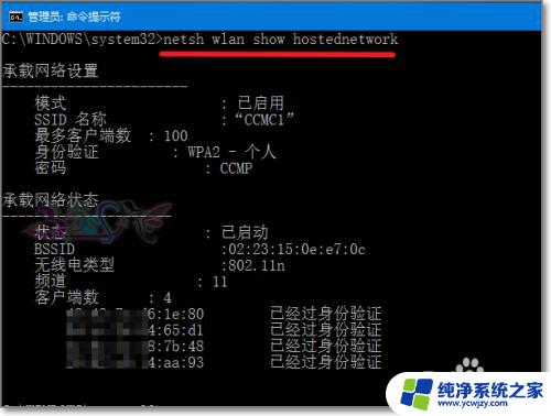 无线网卡怎样变成wifi 电脑无线网卡如何共享wifi热点