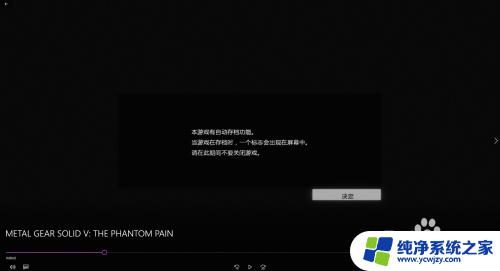 Win10录屏画面只有左上角？解决方法在这里！