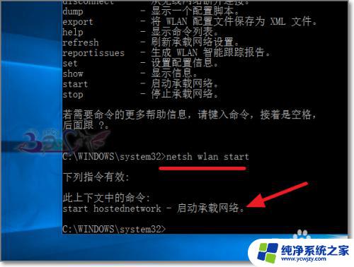 无线网卡怎样变成wifi 电脑无线网卡如何共享wifi热点