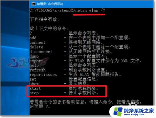 无线网卡怎样变成wifi 电脑无线网卡如何共享wifi热点