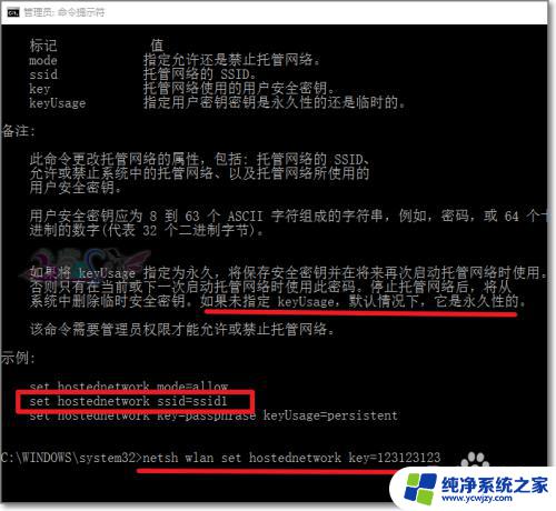 无线网卡怎样变成wifi 电脑无线网卡如何共享wifi热点