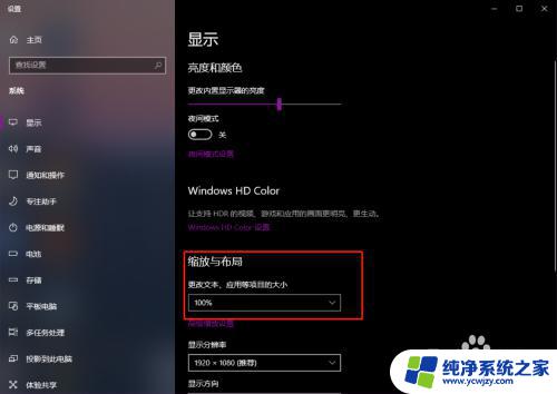 Win10录屏画面只有左上角？解决方法在这里！