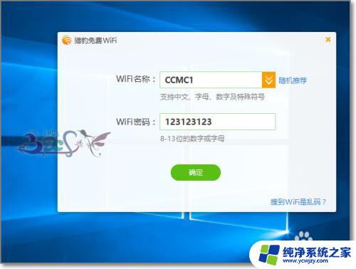 无线网卡怎样变成wifi 电脑无线网卡如何共享wifi热点