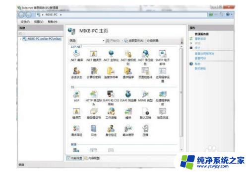 iis安装包win7下载及安装教程 详细步骤分享