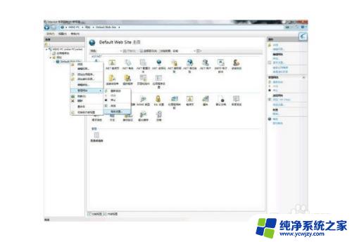 iis安装包win7下载及安装教程 详细步骤分享