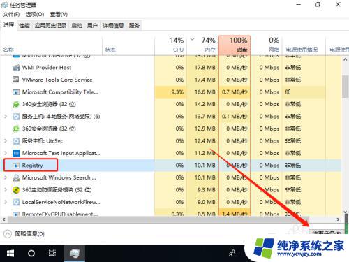 win10强制退出游戏 win10系统游戏强制退出方法