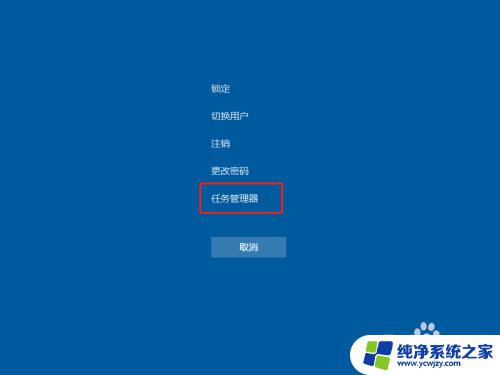 win10强制退出游戏 win10系统游戏强制退出方法