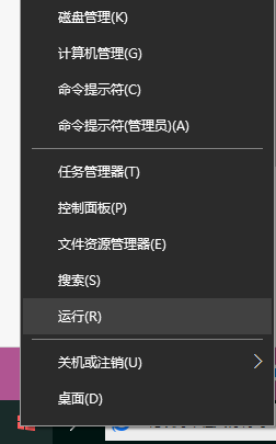 用win加r键打不开运行？解决方法在这里！