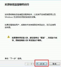 打印机显示型号编码不可用怎么办？解决方法大全