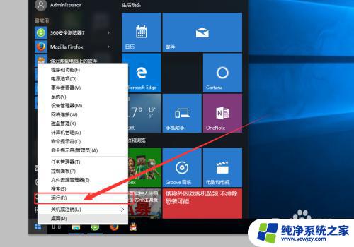 删除win10文件夹：如何彻底删除Windows 10系统文件夹？