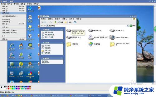 win xp截屏 如何在windows XP系统中使用截屏功能进行屏幕录制