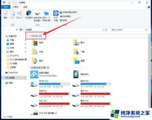 删除win10文件夹：如何彻底删除Windows 10系统文件夹？