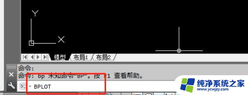 多个cad文件怎么批量打印 CAD图纸怎样实现批量打印