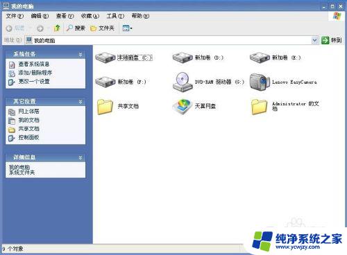 win xp截屏 如何在windows XP系统中使用截屏功能进行屏幕录制