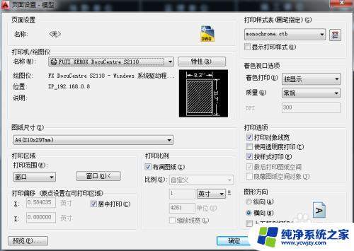 多个cad文件怎么批量打印 CAD图纸怎样实现批量打印