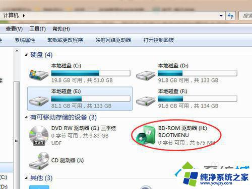 Windows7怎么打开ISO文件？详细步骤教程！