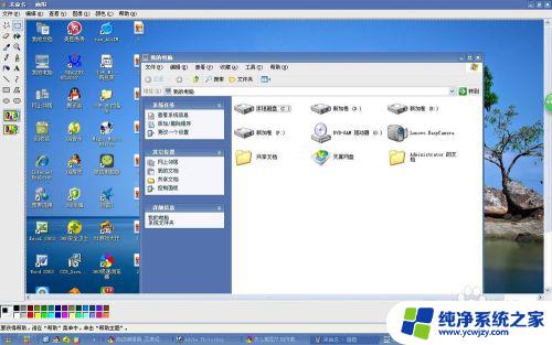 win xp截屏 如何在windows XP系统中使用截屏功能进行屏幕录制