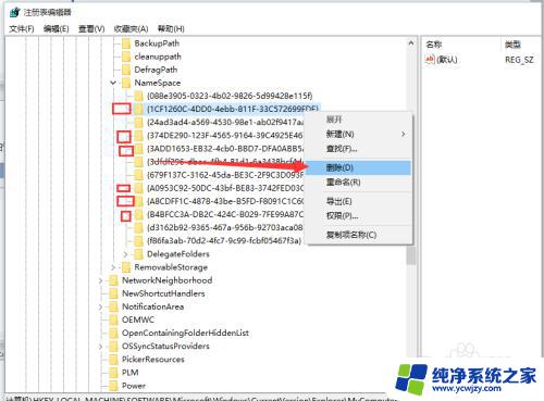 删除win10文件夹：如何彻底删除Windows 10系统文件夹？