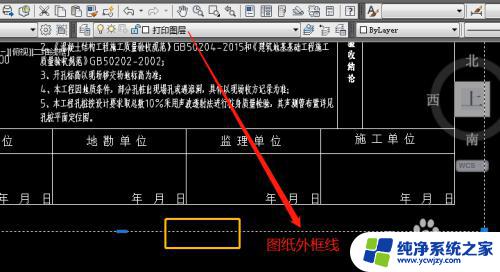 多个cad文件怎么批量打印 CAD图纸怎样实现批量打印