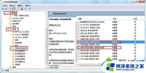 U盘打不开怎么办 Win10？快速解决方法！