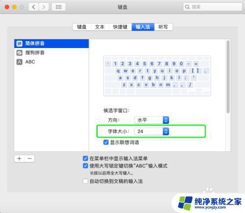 小新air14键盘灯怎么关闭 联想小新air14键盘灯如何关闭