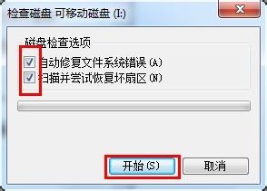 U盘打不开怎么办 Win10？快速解决方法！