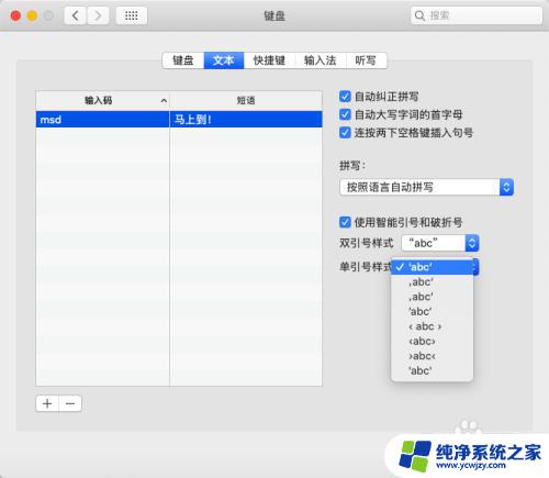 小新air14键盘灯怎么关闭 联想小新air14键盘灯如何关闭